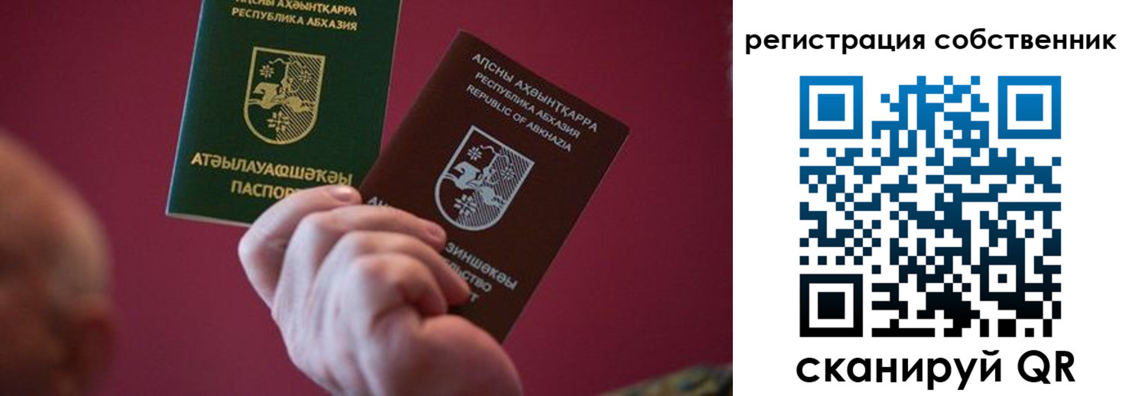 временная регистрация госуслуги в Белёве