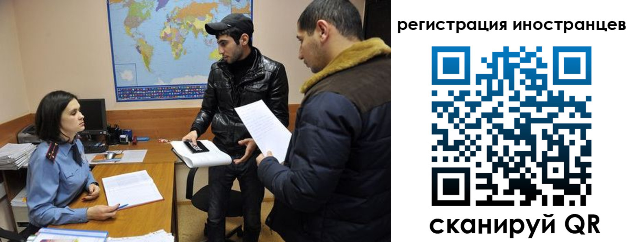 временная регистрация в Белёве